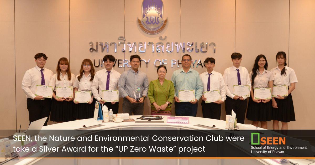 SEEN, the Nature and Environmental Conservation Club were take a Silver Award for the “UP Zero Waste” project